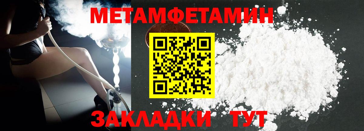 Амфетамин VHQ Ярцево