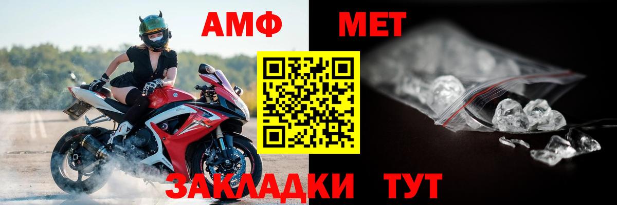   вход  АМФЕТАМИН 98%  Amphetamine  Вход с VPN  Ярцево 