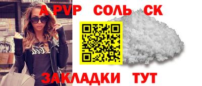 хмурый Ливны