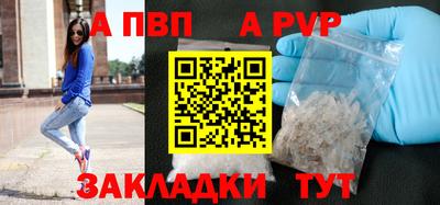 альфа пвп Ликино-Дулёво