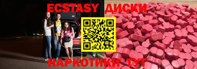 марки lsd Лесосибирск