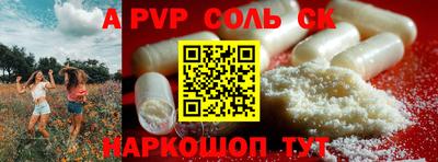 марки lsd Лесосибирск