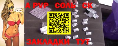 марки lsd Лесосибирск