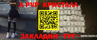 марки lsd Лесосибирск