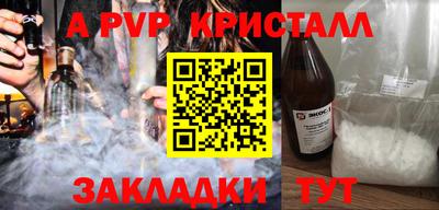 кокаин Кунгур
