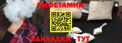 альфа пвп Ликино-Дулёво