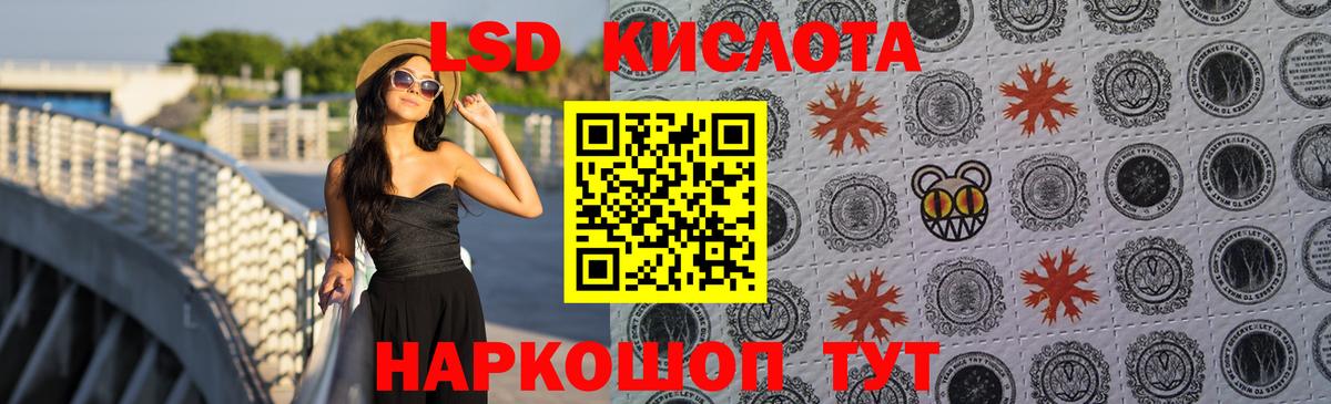 ЛСД экстази  гидра как зайти  Ярцево  LSD-25 экстази ecstasy  Лсд 25 экстази ecstasy  Вход с VPN 
