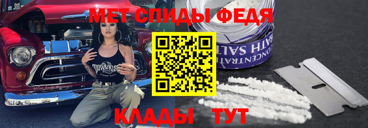 Ярцево  Первитин мет  Вход с VPN  Первитин мет 