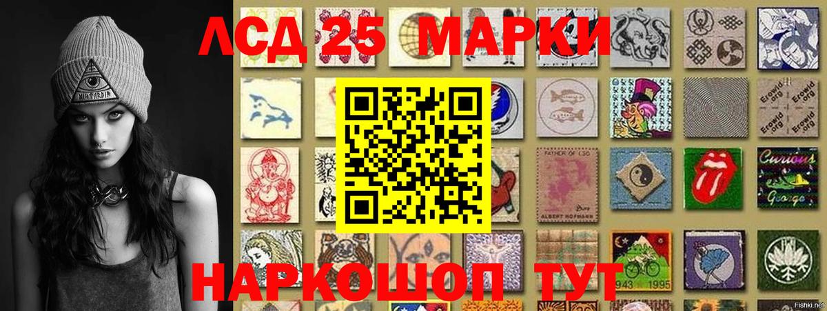Наркотические марки 1,5мг  Наркотические марки 1,5мг  Марки 25I-NBOMe  Ярцево  Вход с VPN 
