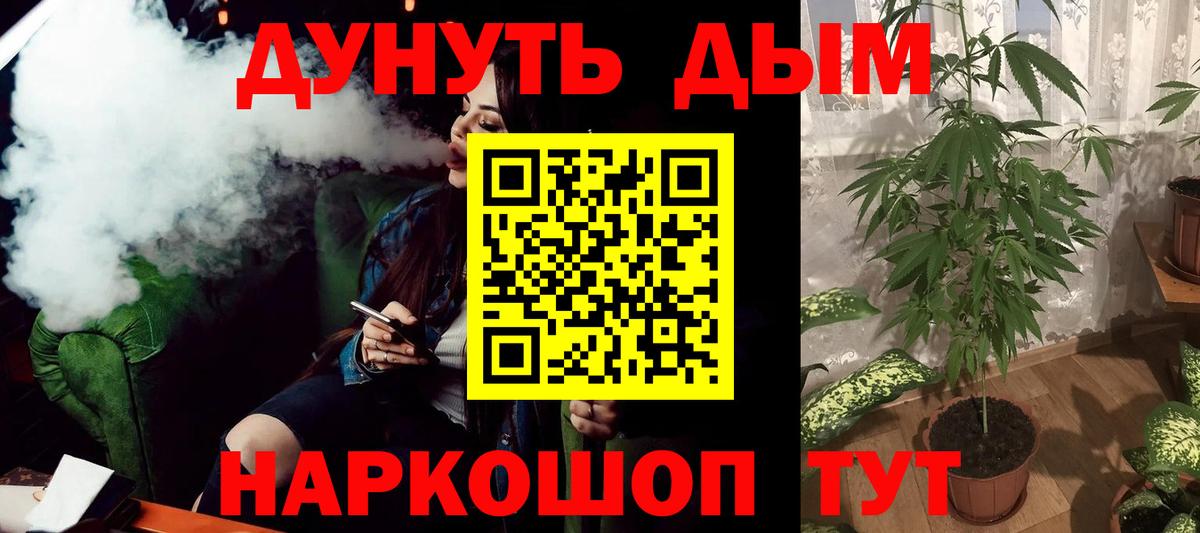 Конопля тримм  Конопля конопля  Шишки марихуана планчик  Вход с VPN  Ярцево 