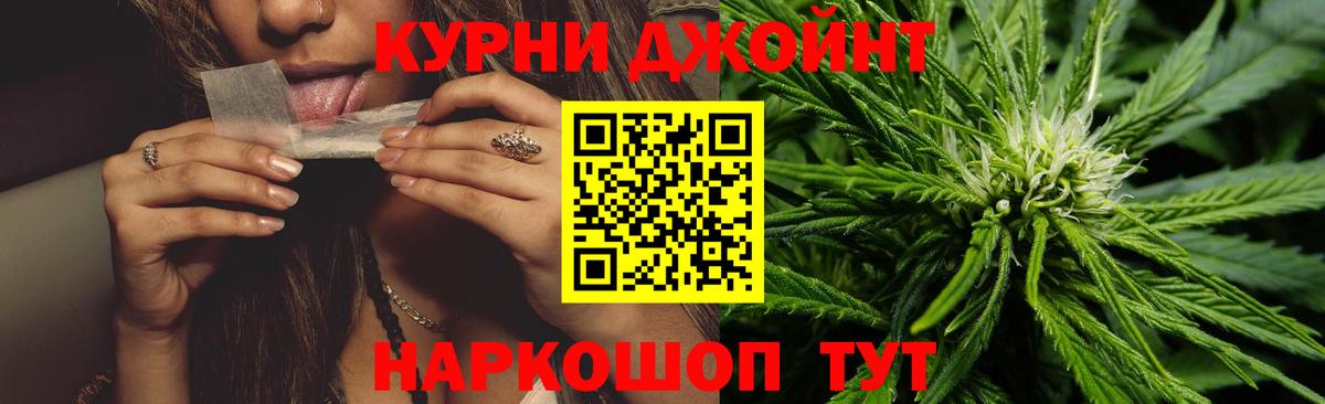 МАРИХУАНА White Widow Ярцево